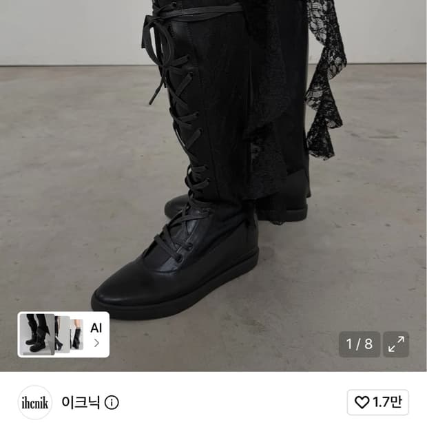 새상품)오도어 이크닉 레이스 리본 레인부츠