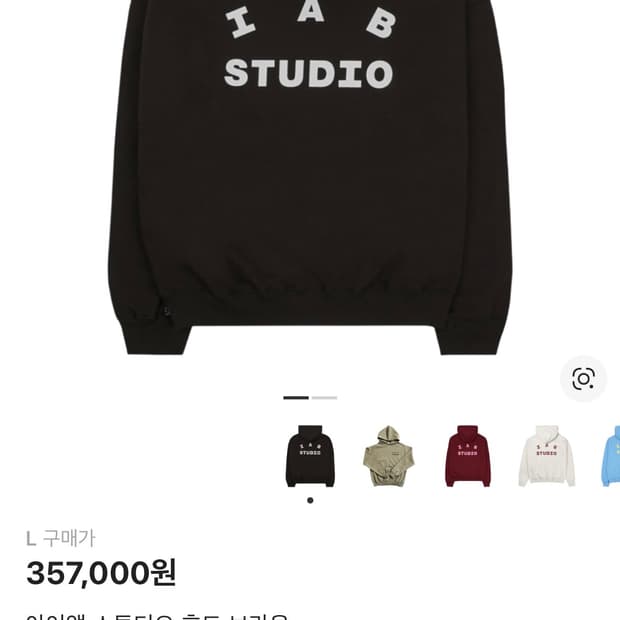 아이앱 스튜디오 후드 브라운