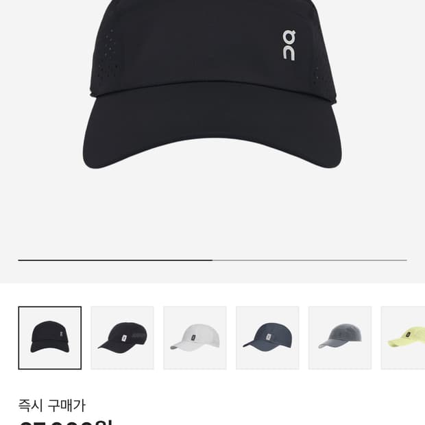 (새상품)On Running lightweight cap 블랙