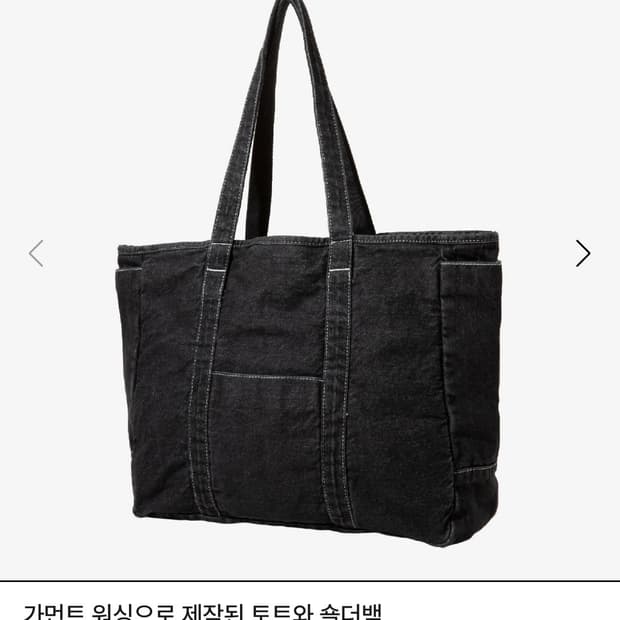 [Denim] Plenty Bag / Black 