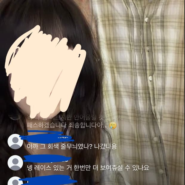 모리걸 뮤트 카키 체크 민소매 블라우스 닛시카모메카라하나스즈코카메