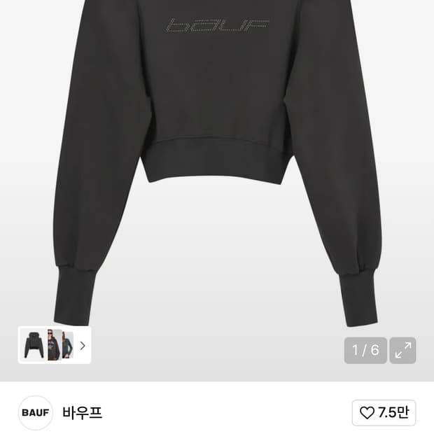 바우프 컷아웃 오프숄더 크롭 후드 차콜