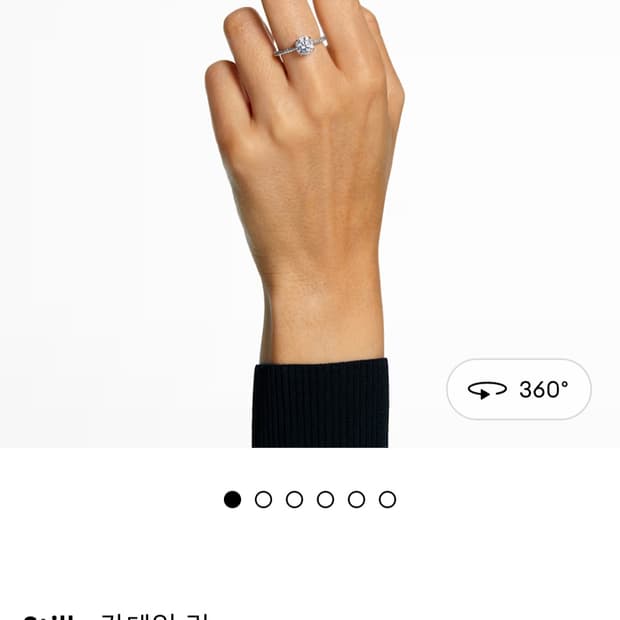 새제품)스와로브스키 칵테일 반지 52호 정품