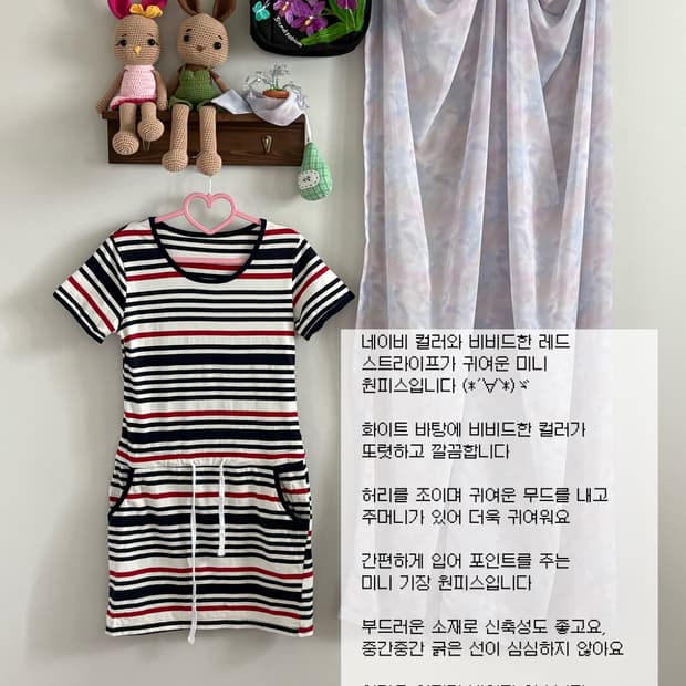 네이비 스트라이프 원피스