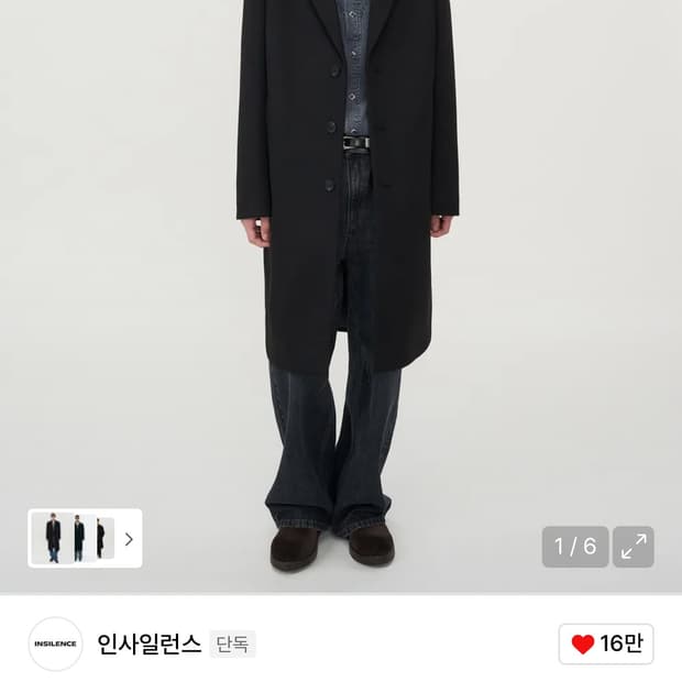 [M] 인사일런스 솔리스트 캐시미어 코트 블랙