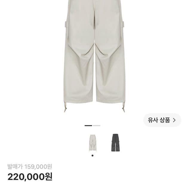 카미엔 올데이 배기 팬츠 