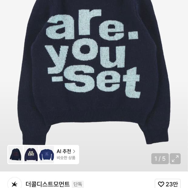 TCM are knit (navy)