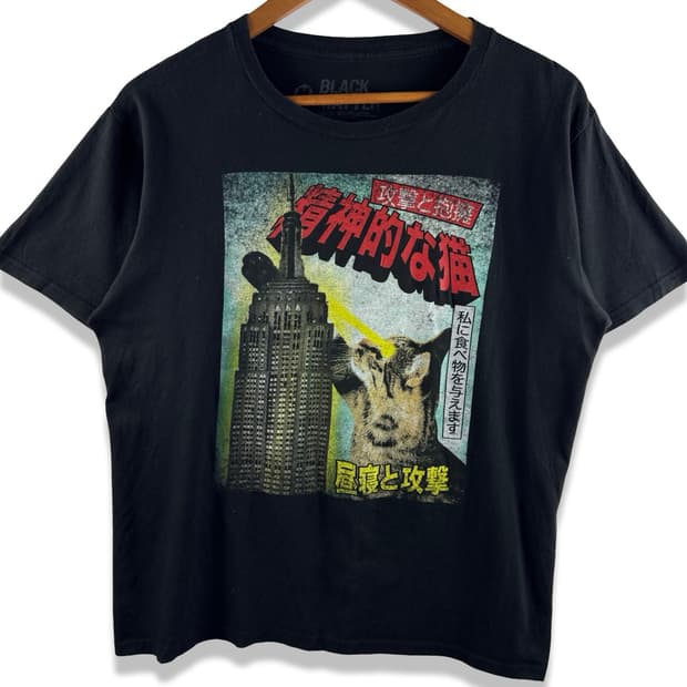 Psychic Kitty T-Shirt3530