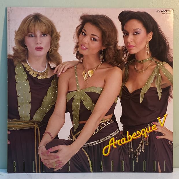 (LP) Arabesque -Billy's Barbeque