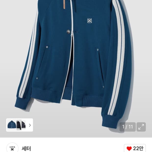 M) 세터 로턴 올 데이 트랙 집업 자켓 리조트 블루 져지 자켓