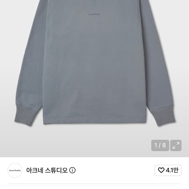 아크네 스튜디오 로고 맨투맨 스틸 그레이