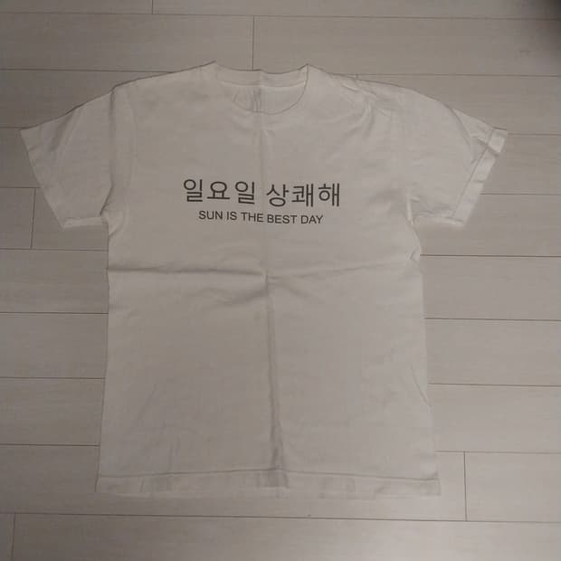 김씨네 과일 요일 티셔츠