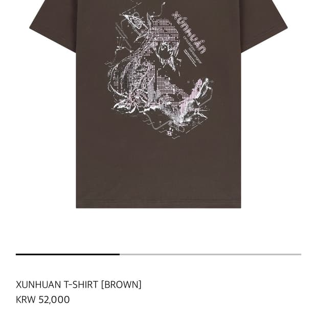 산산기어 순환 티셔츠 반소매 반팔 2사이즈