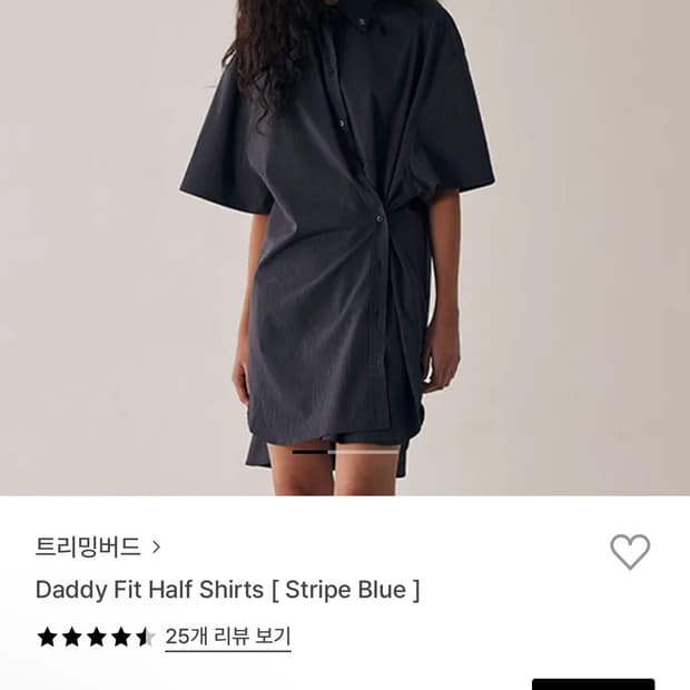 트리밍버드 대디핏 히프셔츠 스트라이프 블루