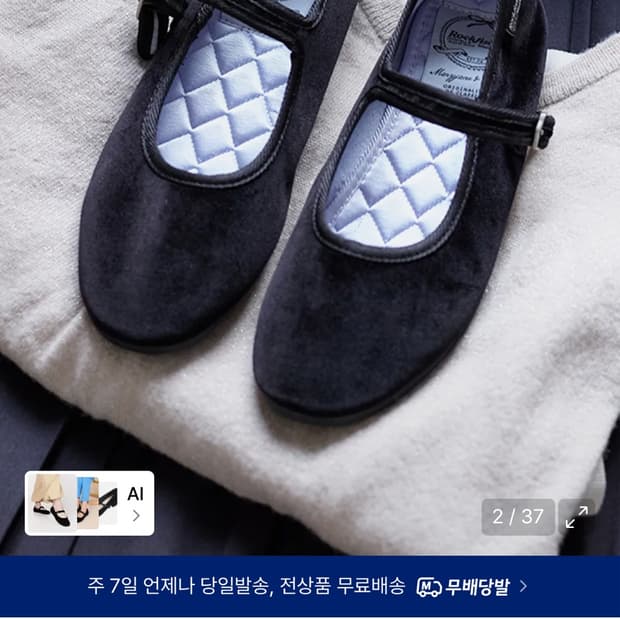 락피쉬웨더웨어 벨벳 메리제인 슈즈 블랙 230