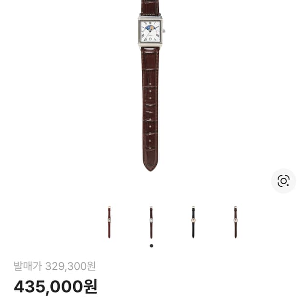 노아 타임맥스 시계 새제품