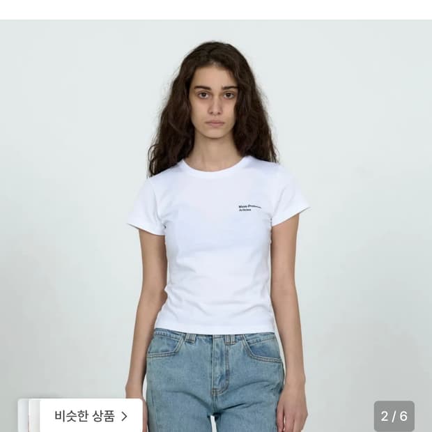 새상품)플라스틱프로덕트 MPa T-SHIRT WOMEN 반팔 L사이즈