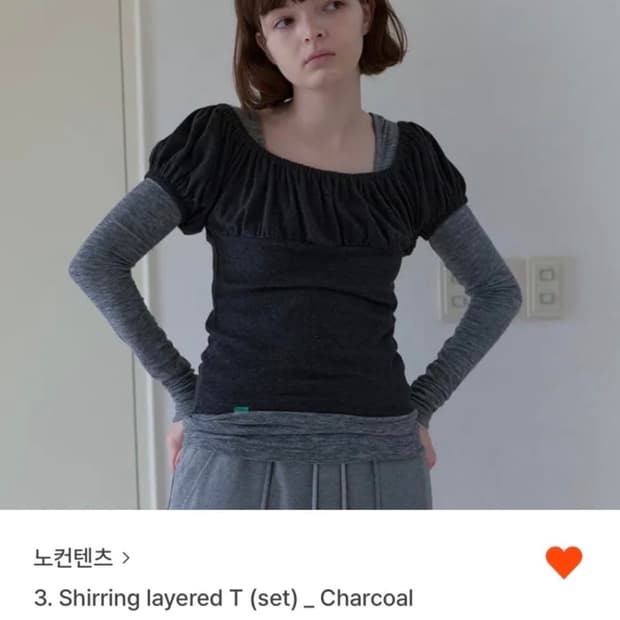 노컨텐츠 셔링 레이어드 티