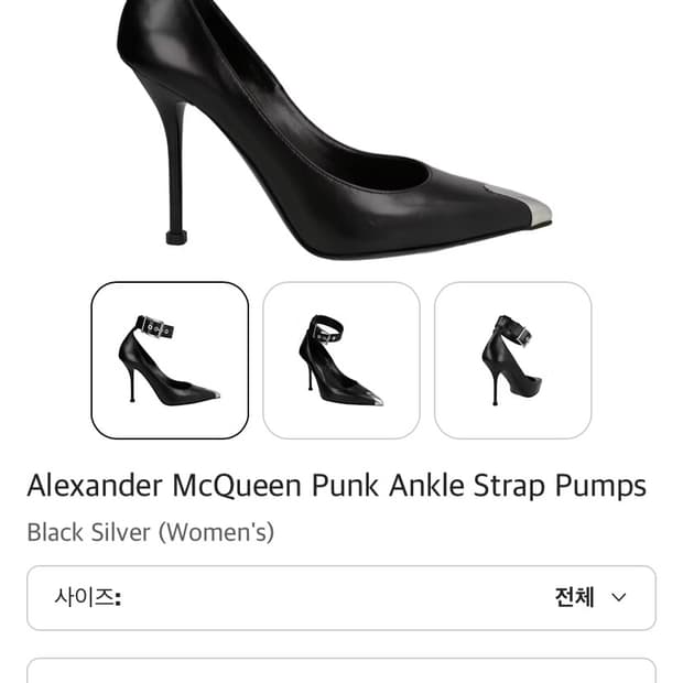 Alexander McQueen 알렉산더 맥퀸 펑크 앵클 스트랩 펌프스