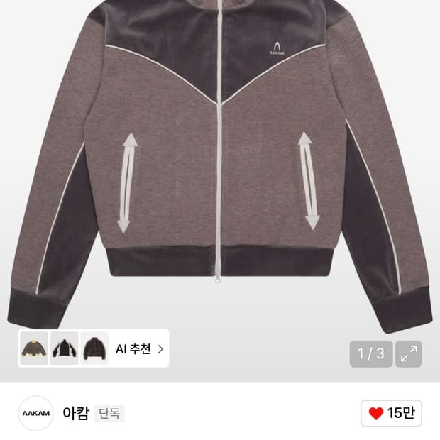 아캄 Western Piping Track Jacket