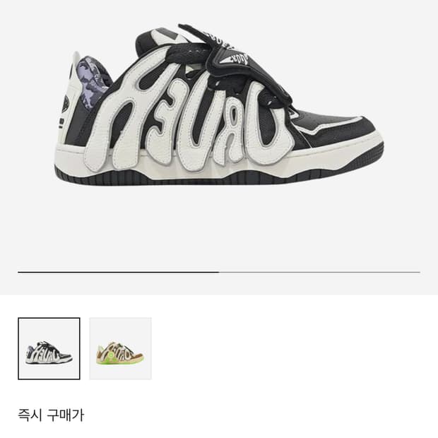 올드 오더 x 스케이더/001 블랙 화이트