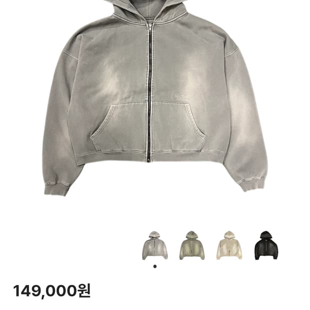 언더마이카 후드집업