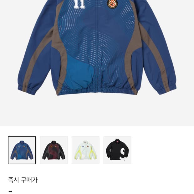 슈프림 트랙자켓