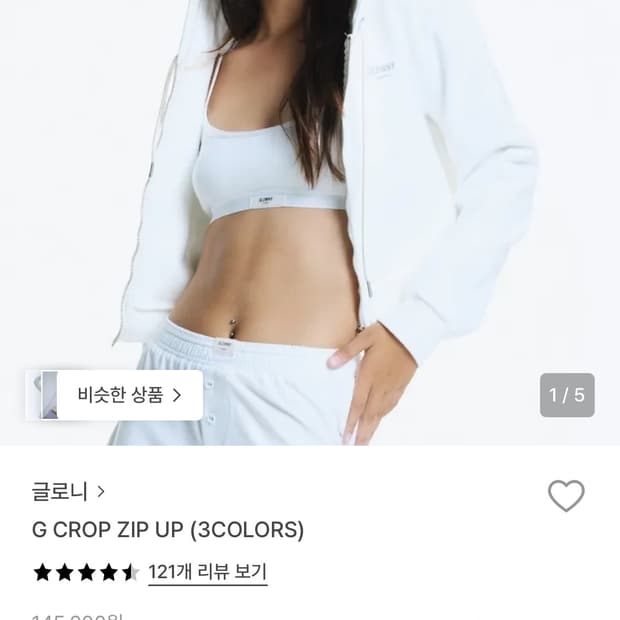 글로니 g 크롭 집업