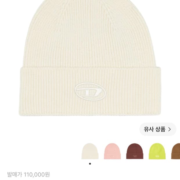 디젤 비니