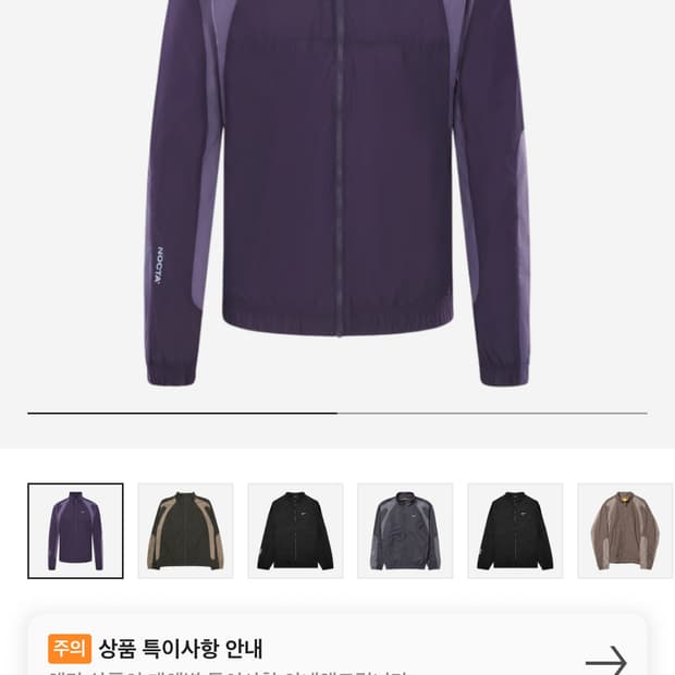 나이키x드레이크 Nocta 트랙 자켓 M