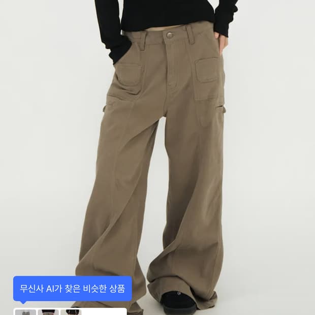 MINI POCKET WIDE COTTON PT BEIGE