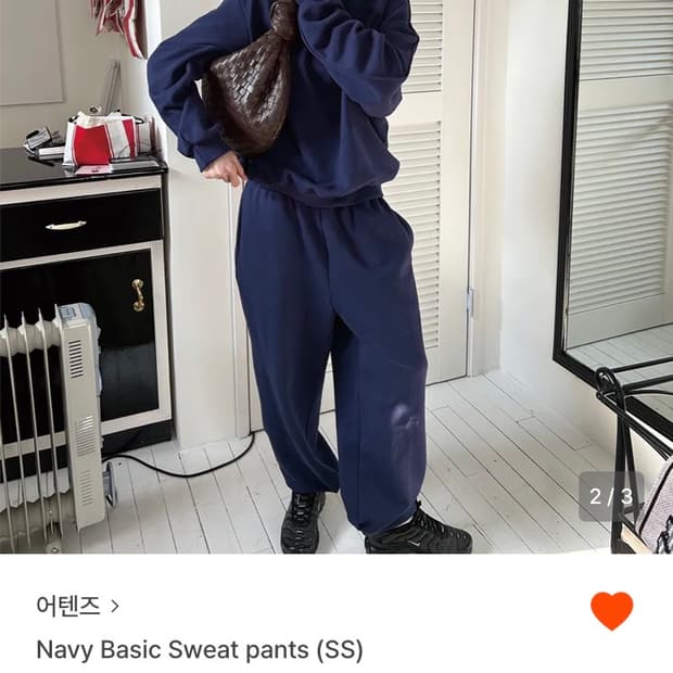 어텐즈 네이비 베이직 스웨트 팬츠 제니 스웻팬츠