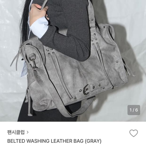 팬시클럽 워싱레더백 gray