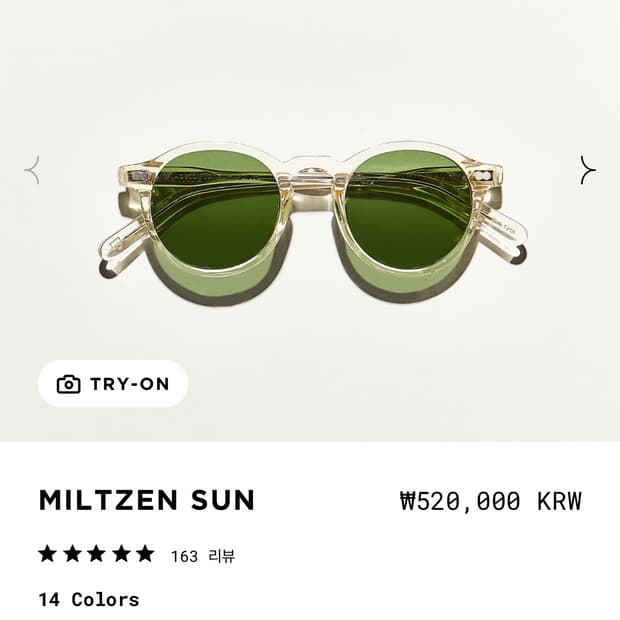[49] 모스콧 밀첸 MILTZEN 선글라스 flesh