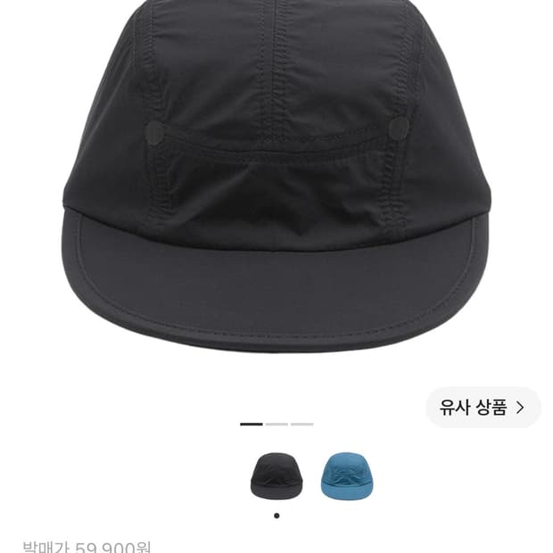 케일 뉴발란스 러닝캡