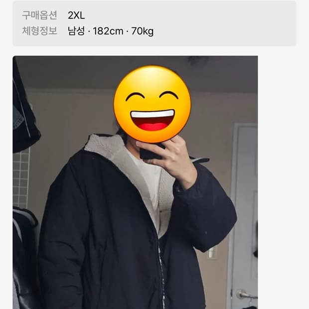 무신사스탠다드 리버서블 쉐르파 플리스 후디드 자켓L사이즈 상태 a급하자없