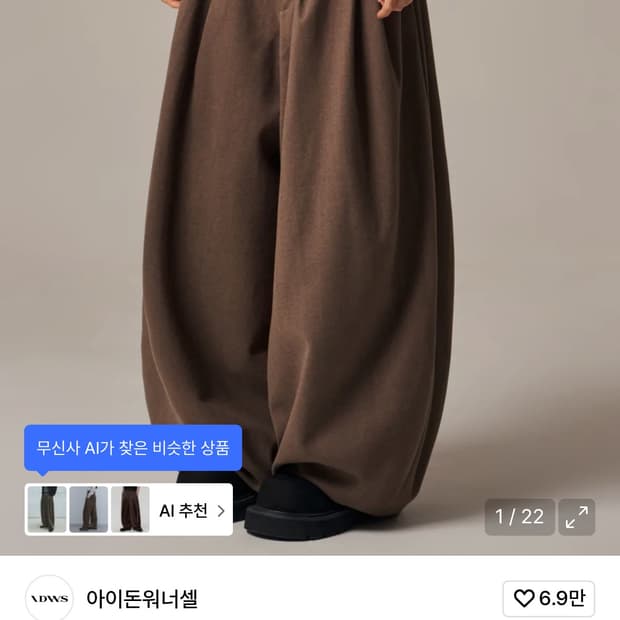 Void 4 Tuck Balloon Trouser Brown