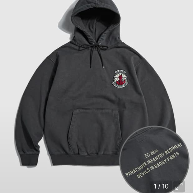 에스피오나지 후디 L