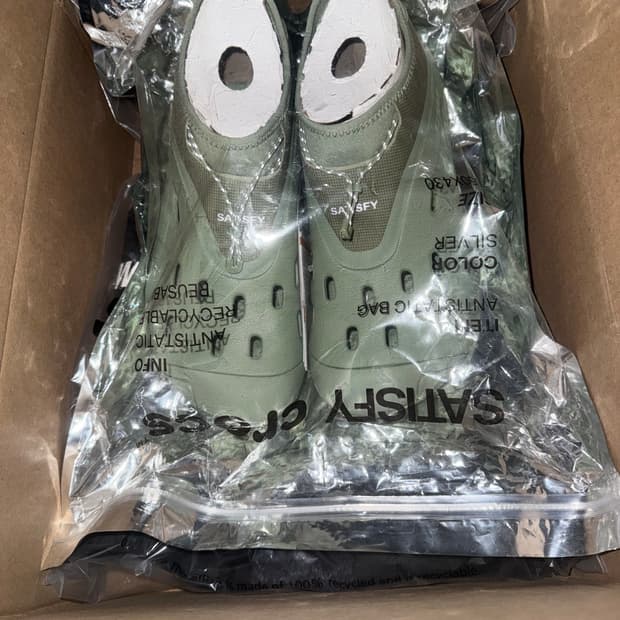 새티스파이 크록스 퀵 트레일 us m8