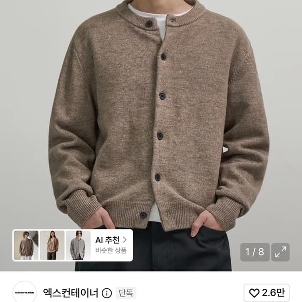 엑스컨테이너