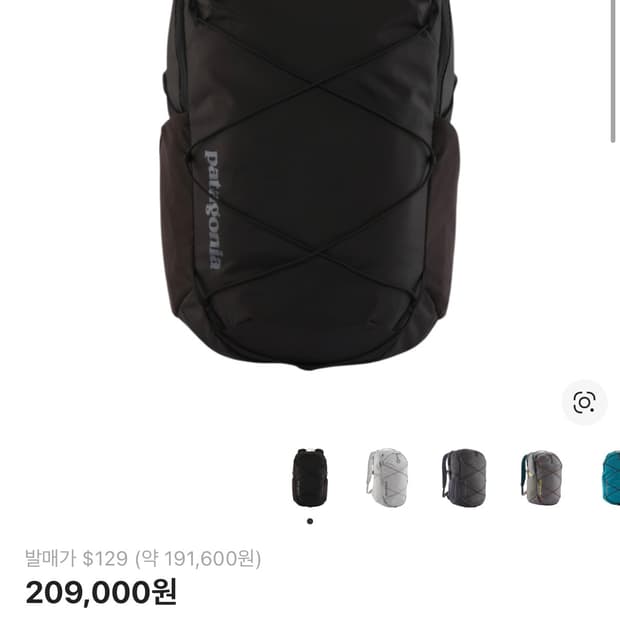 파타고니아 리퓨지오 데이팩 30L 블랙