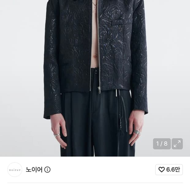 노이어 자카드 집업 블루종 48