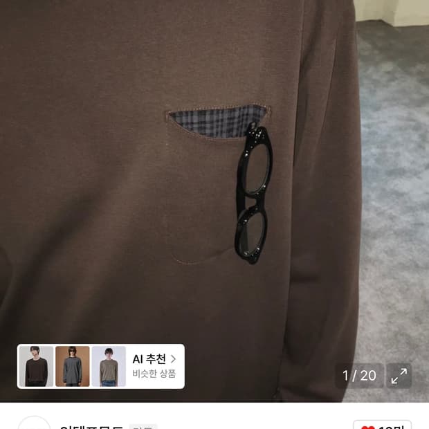 (L, 새상품) 인템포무드 체크인 포켓 롱슬리브 브라운