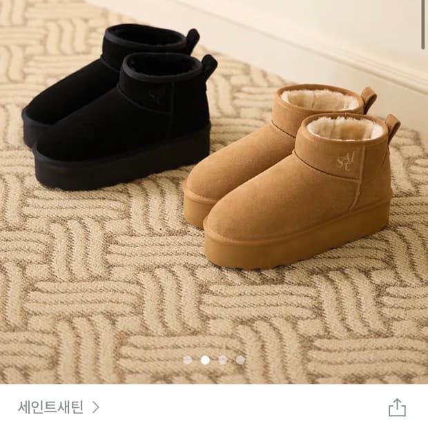 세인트새틴 리얼 소가죽 어그부츠 250