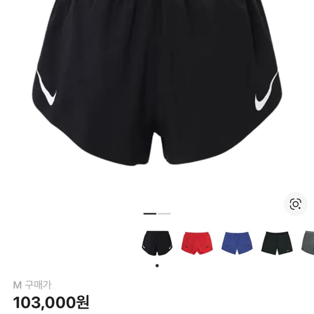 나이키 드라이핏 ADV 에어로스위프트 2인치 브리프 라인드 러닝 쇼츠 