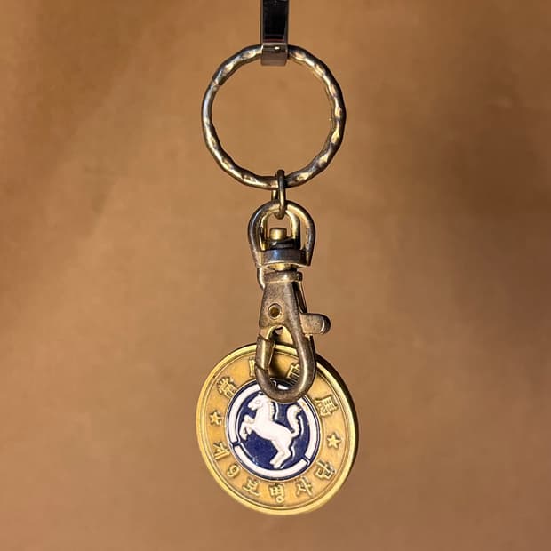 80. 제9보병사단·공병대대 기념 키체인