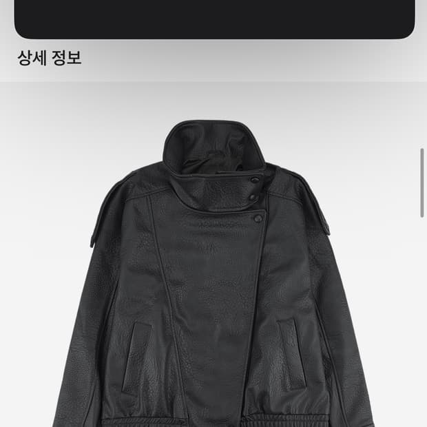 Xs) 자라 레더자켓