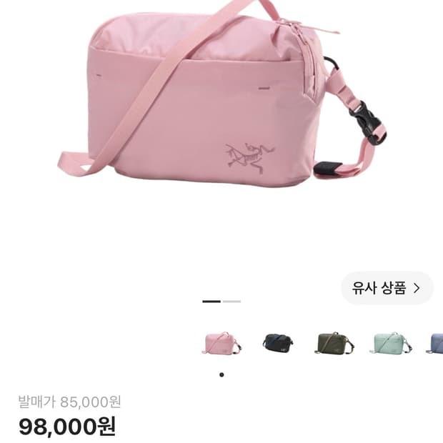 아크테릭스 헬리아드 크로스 바디백 블리스