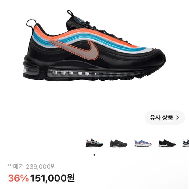 Nike airmax 97 seoul