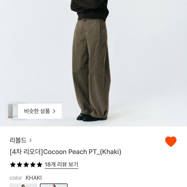 상품 이미지